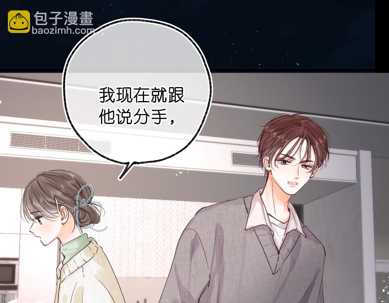 第77话 男朋友82