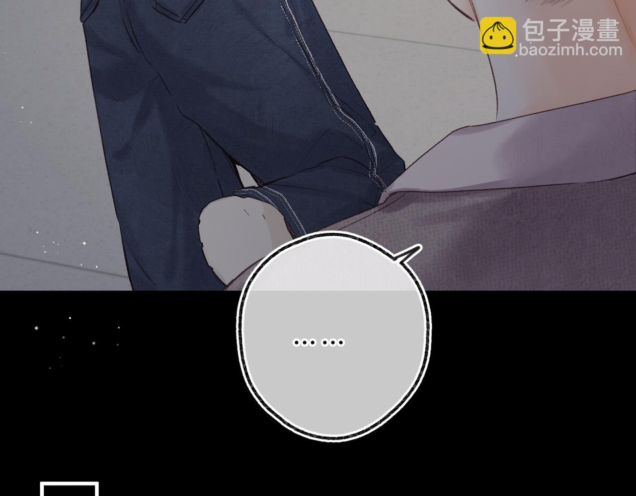 第77话 男朋友85