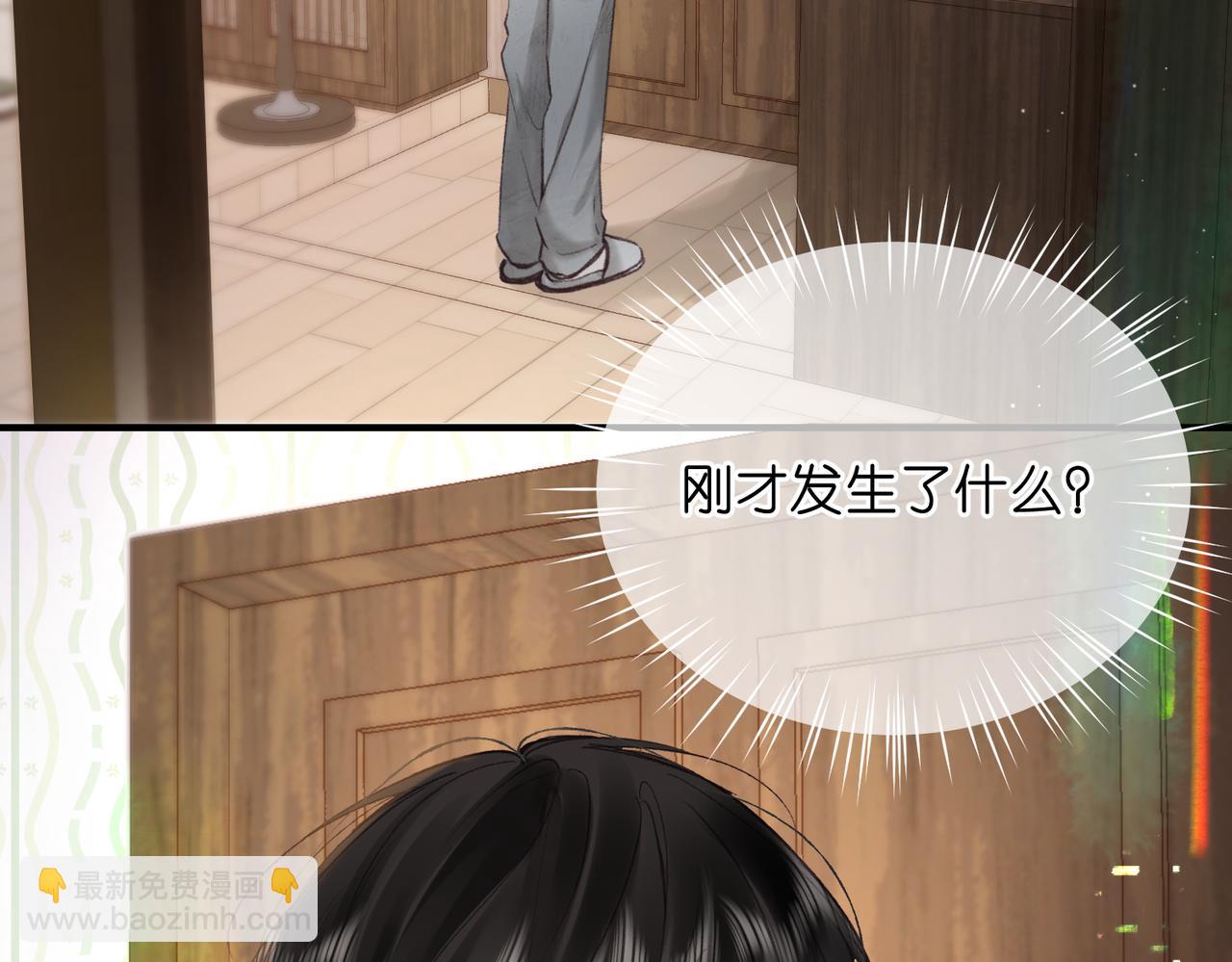第77话 男朋友90