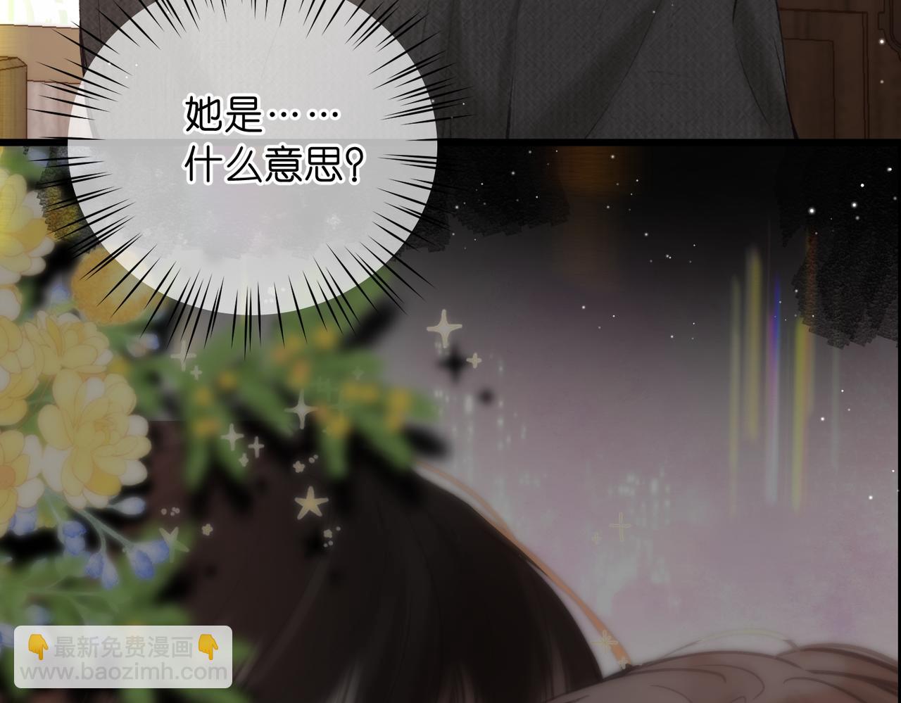 第77话 男朋友92