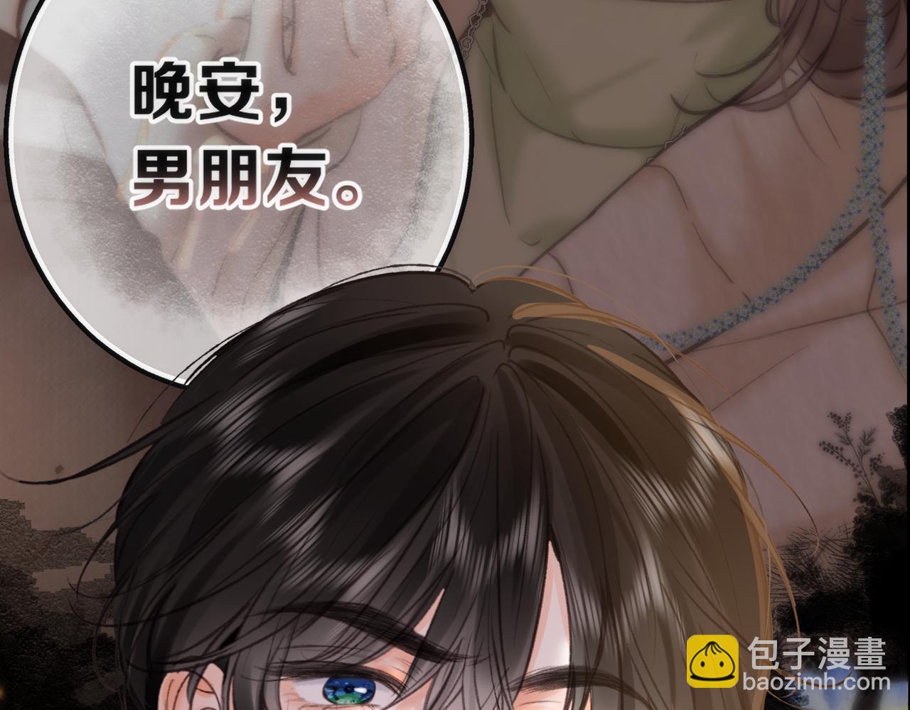 第77话 男朋友94
