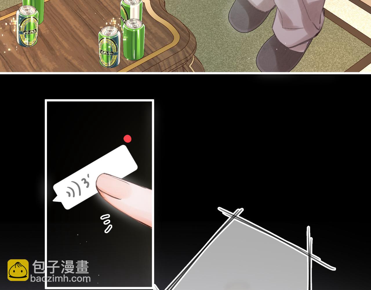 第77话 男朋友98