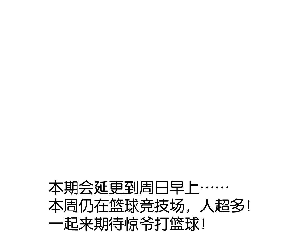 周日更新0