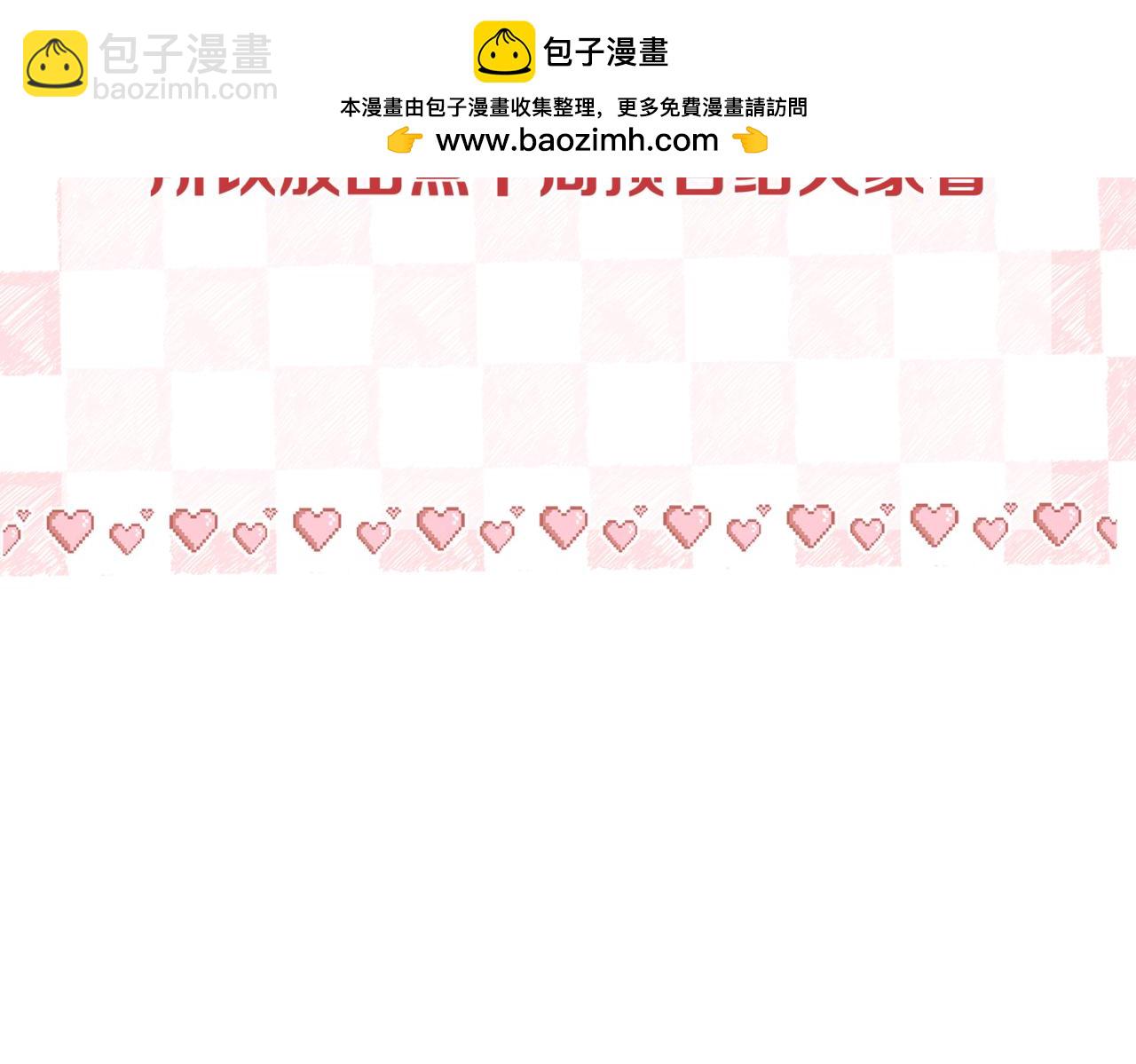 休息通知11