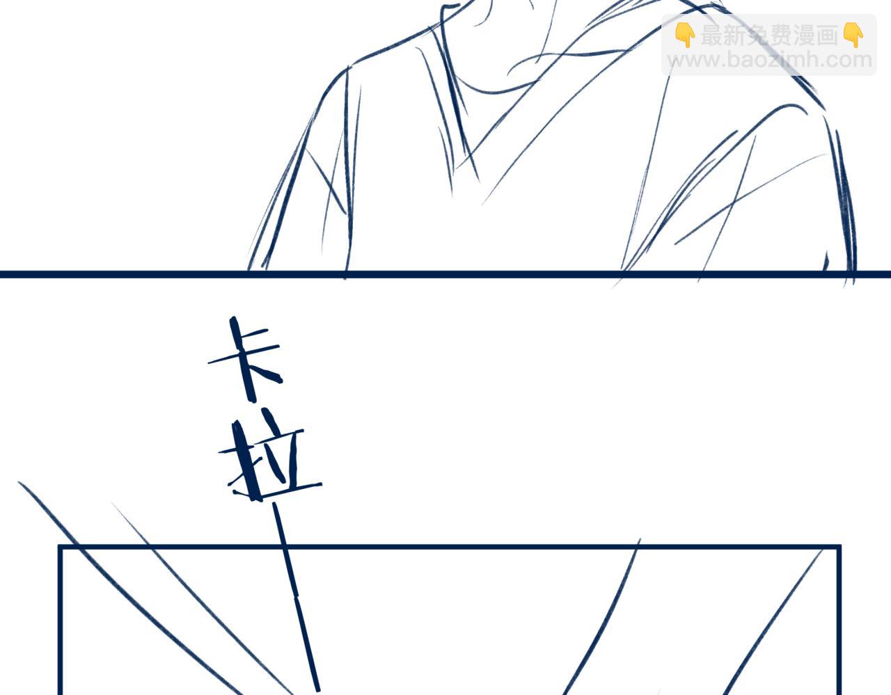 休息通知110