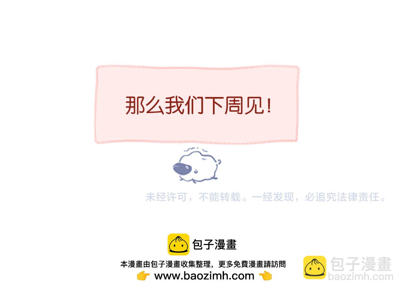 休息通知114