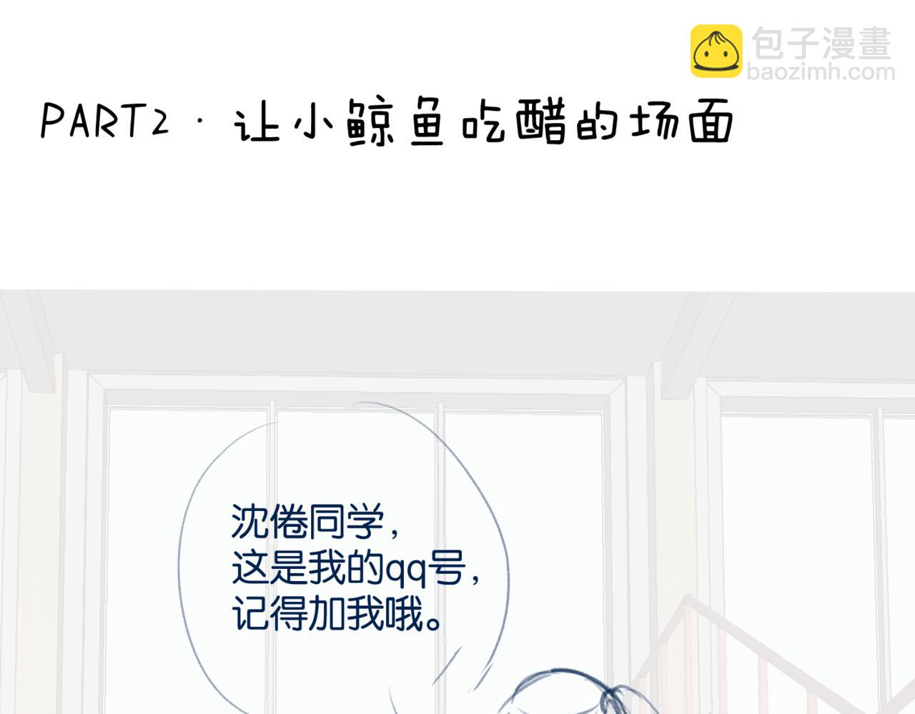 休息通知16