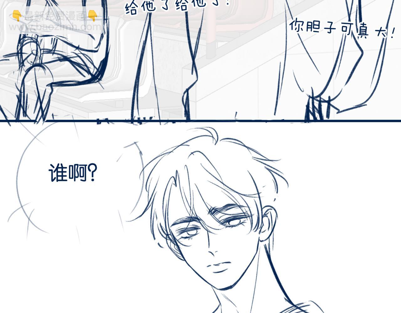 休息通知19