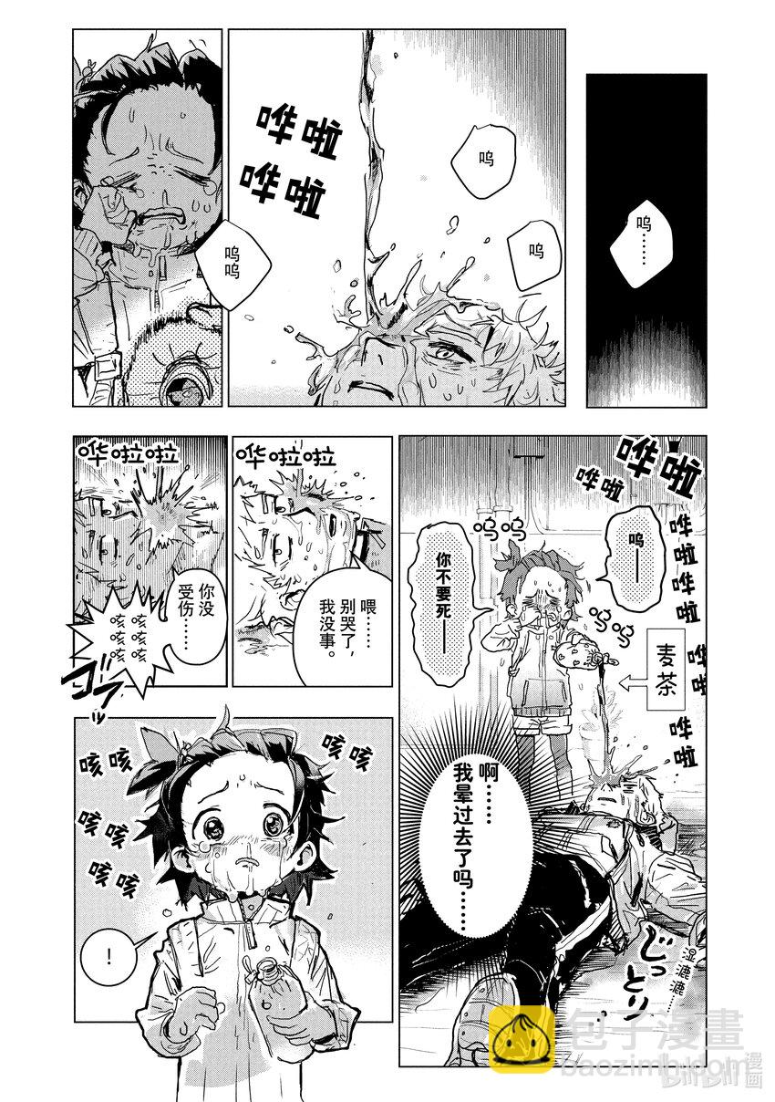 1 冰上的天才21