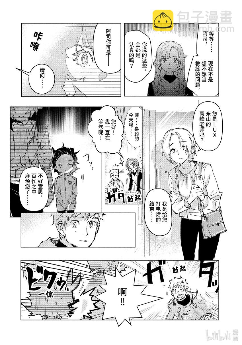 1 冰上的天才36