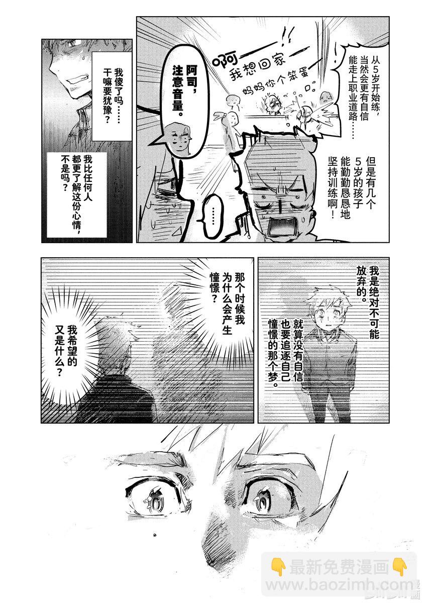 1 冰上的天才65