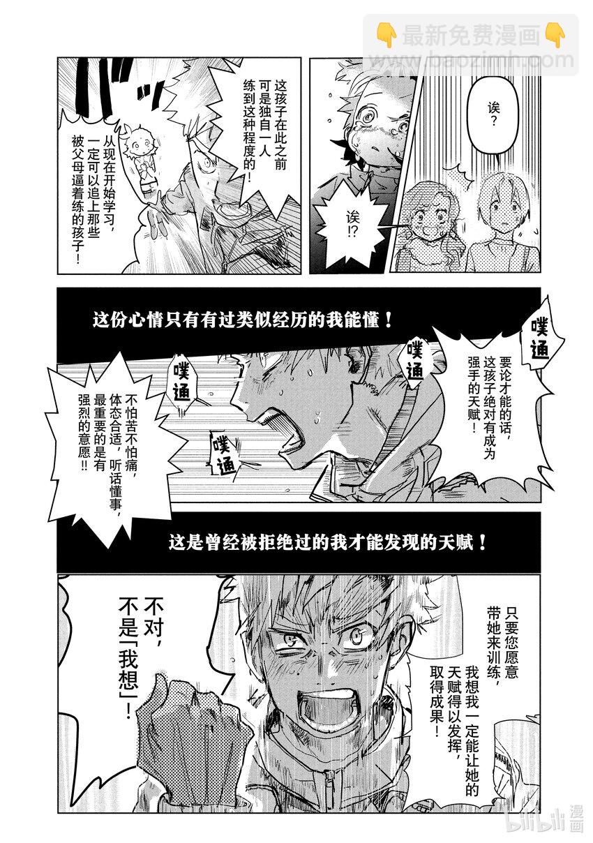 1 冰上的天才67