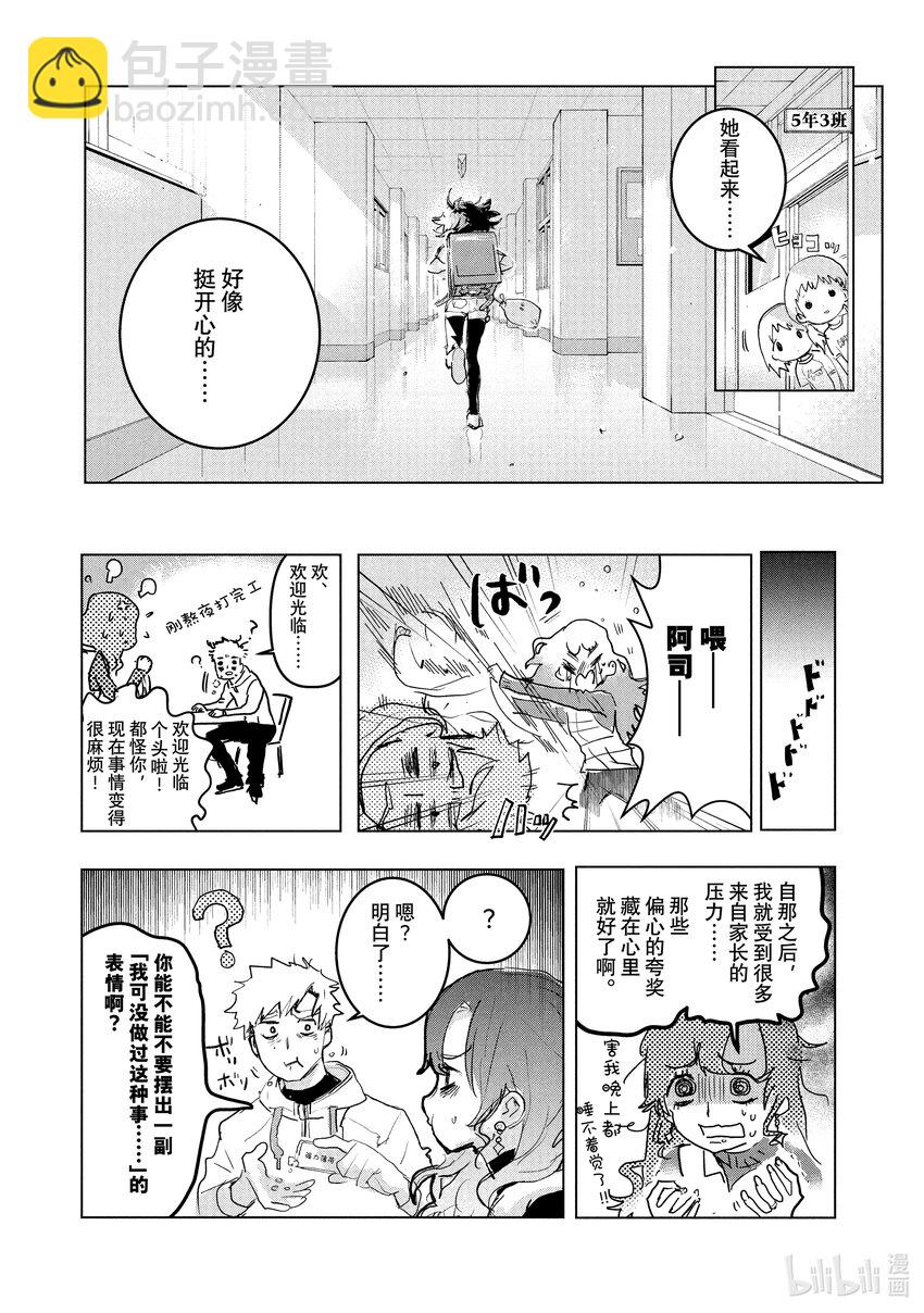 1 冰上的天才72