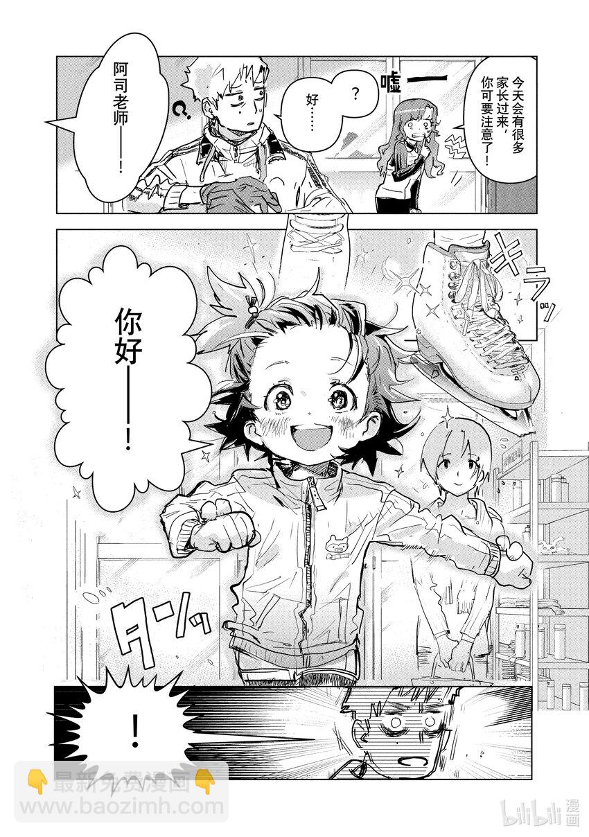1 冰上的天才73