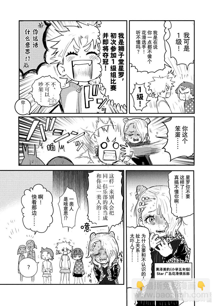 8 西部的豪强 前篇10