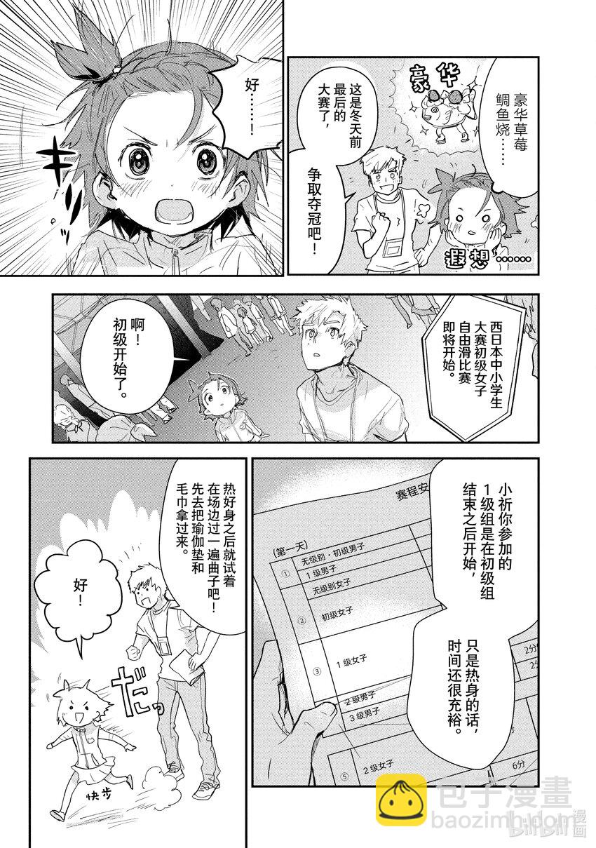 8 西部的豪强 前篇14