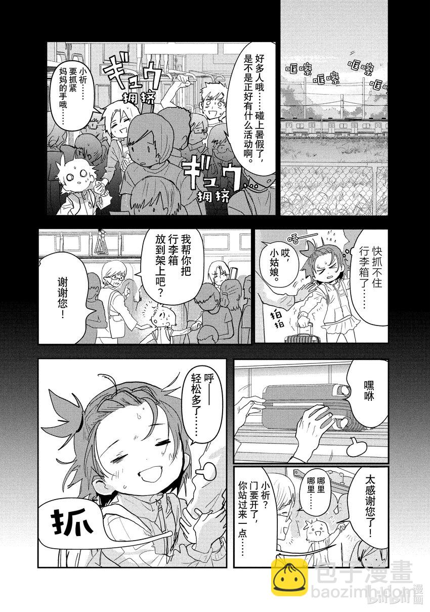 8 西部的豪强 前篇16