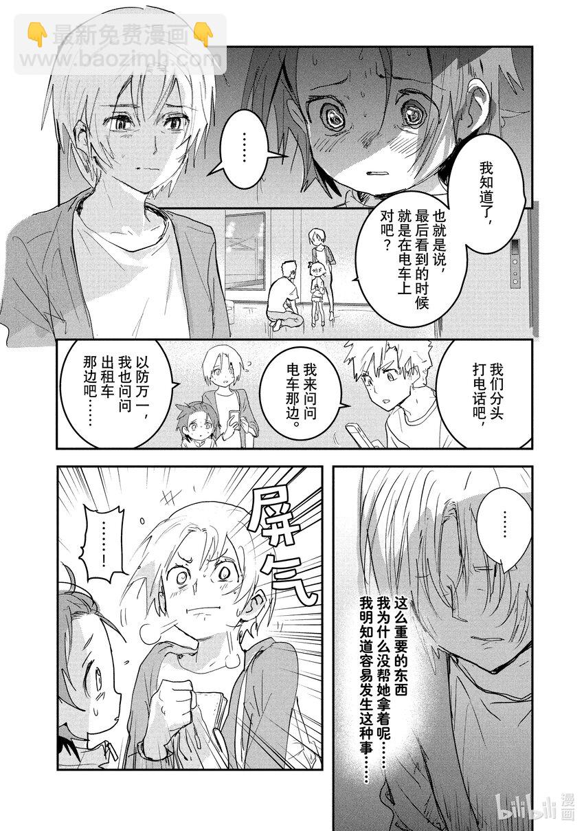 8 西部的豪强 前篇17
