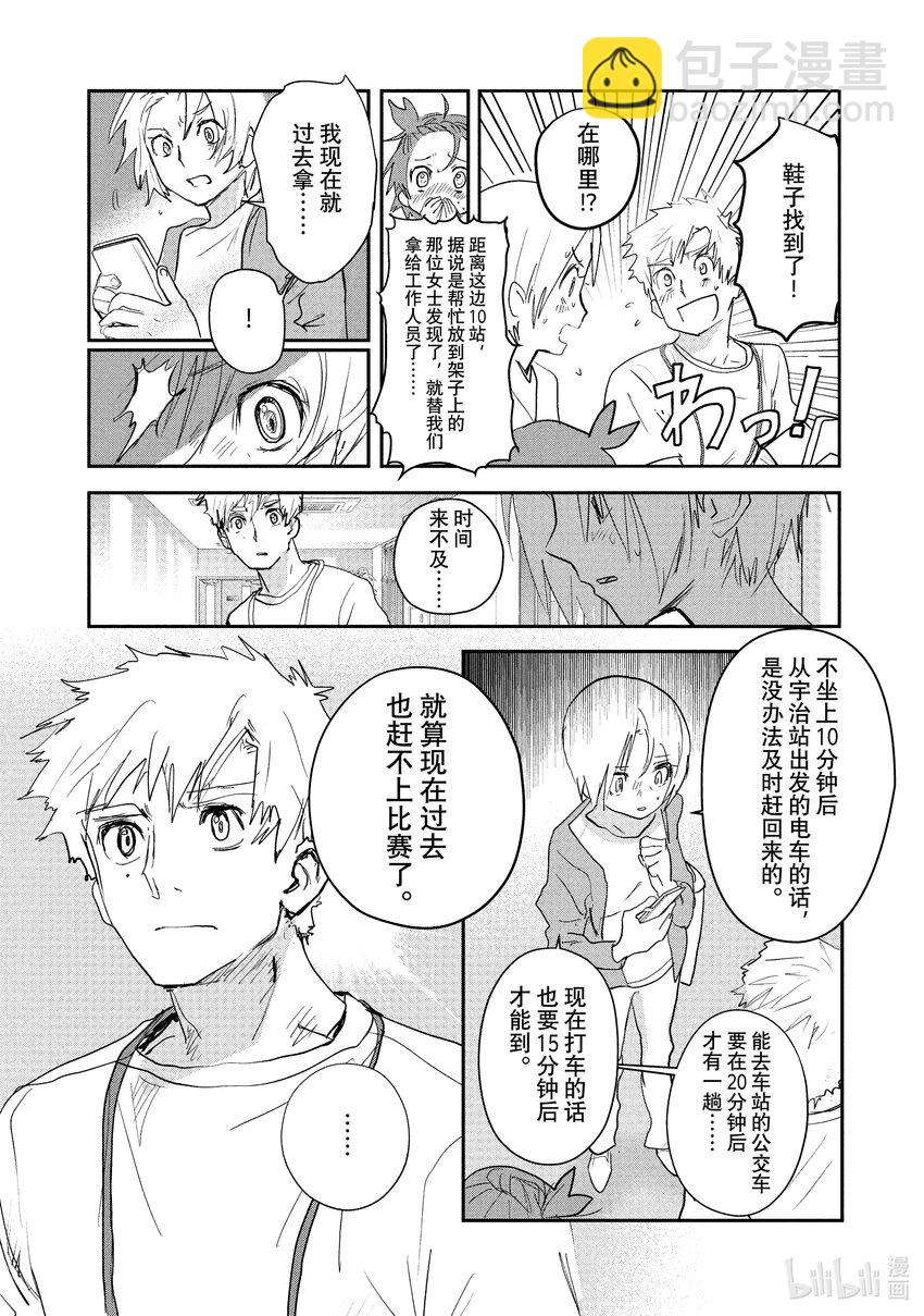 8 西部的豪强 前篇19