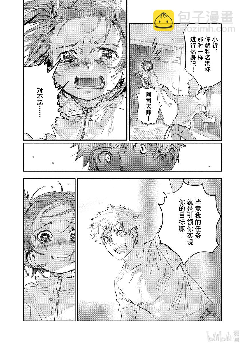 8 西部的豪强 前篇21