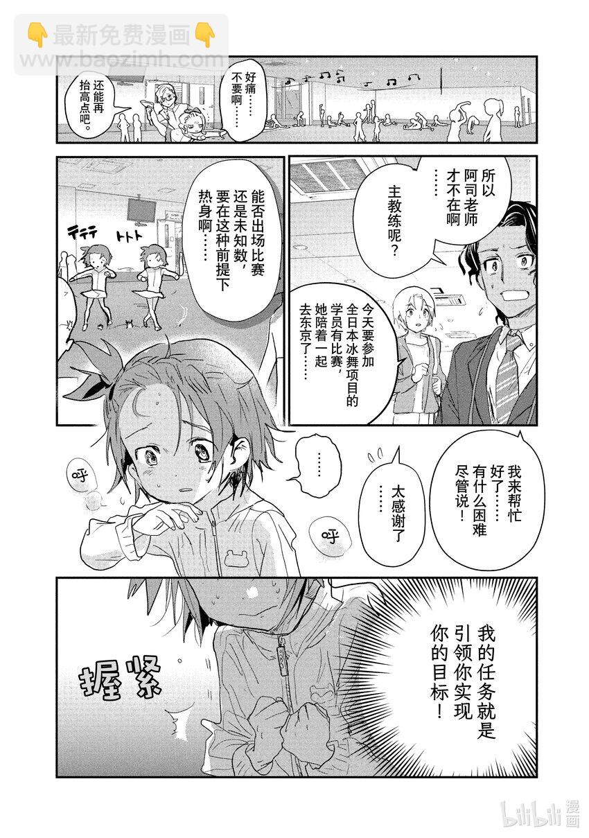 8 西部的豪强 前篇23