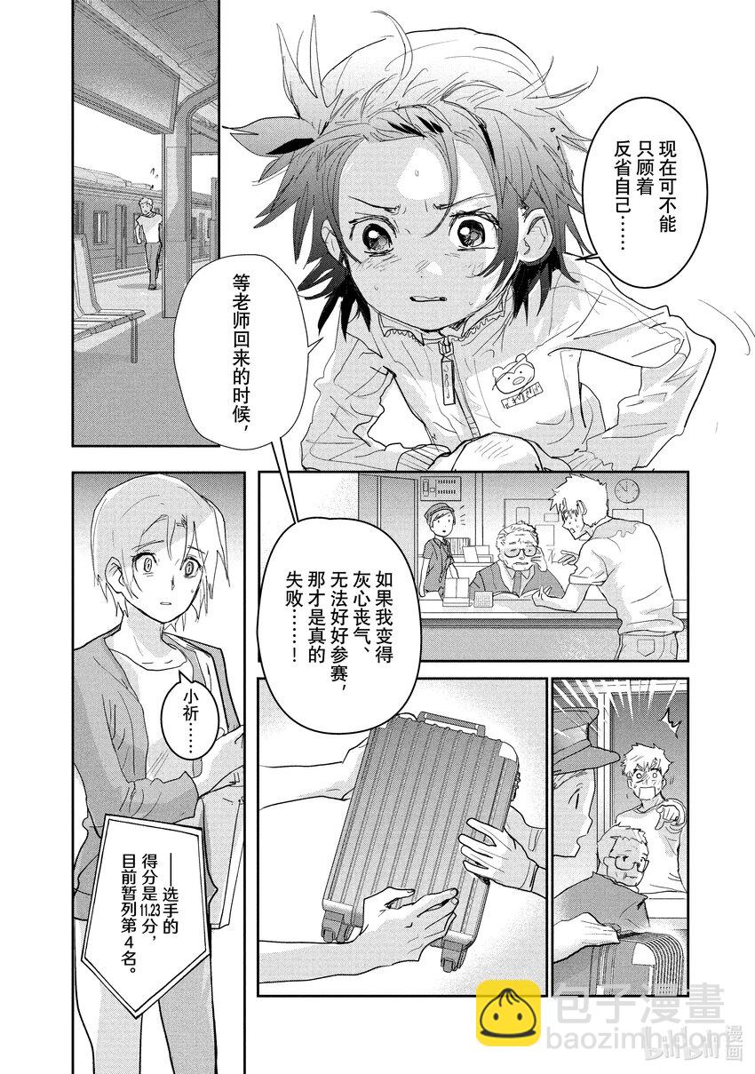 8 西部的豪强 前篇25