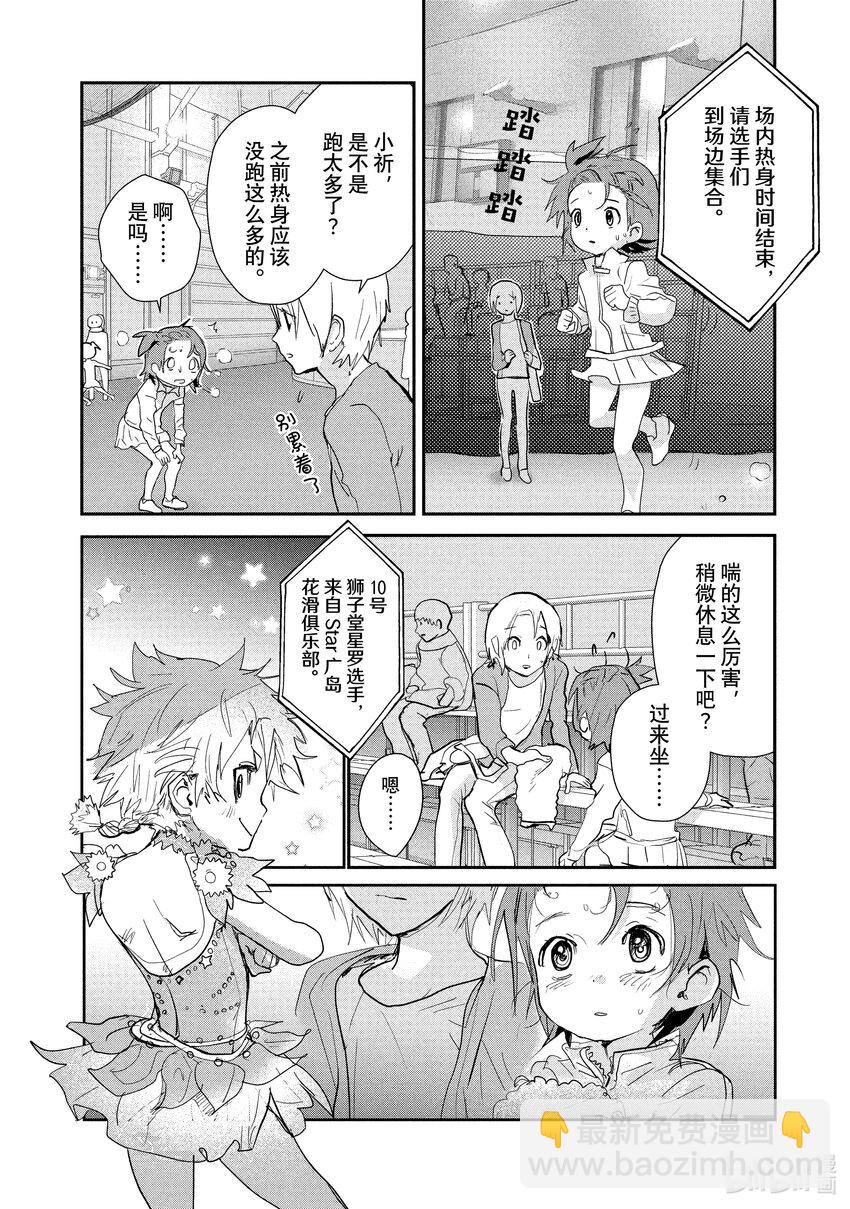 8 西部的豪强 前篇27