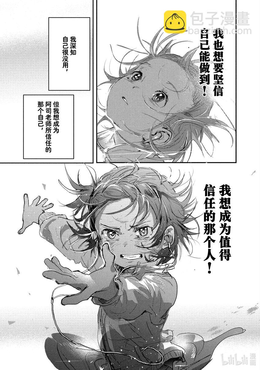 8 西部的豪强 前篇38
