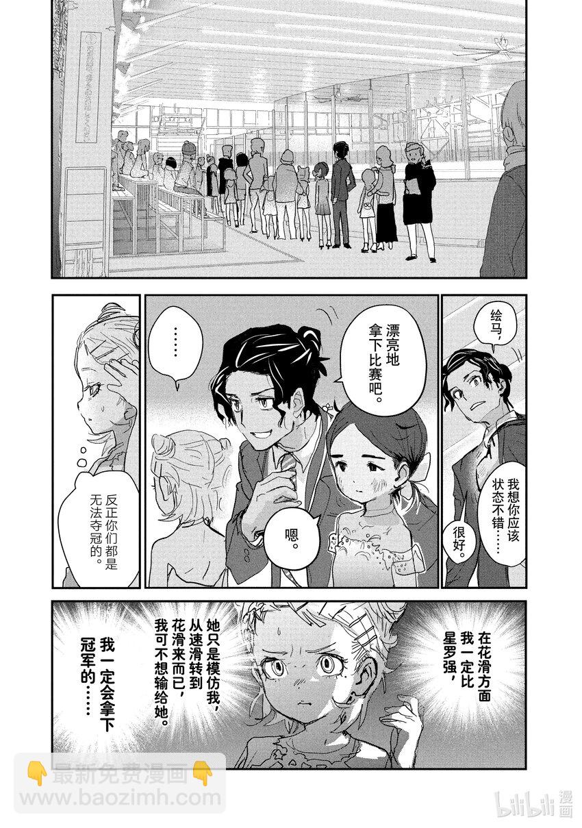 8 西部的豪强 前篇42