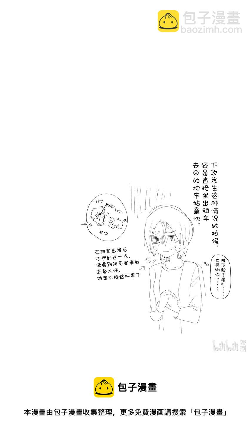8 西部的豪强 前篇49