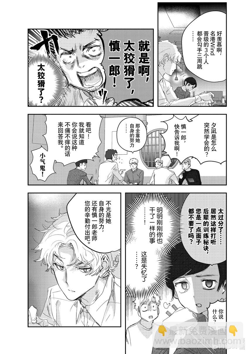 21 KISS & CRY22