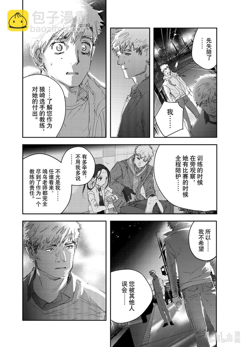 21 KISS & CRY31