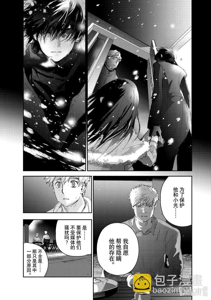 21 KISS & CRY34