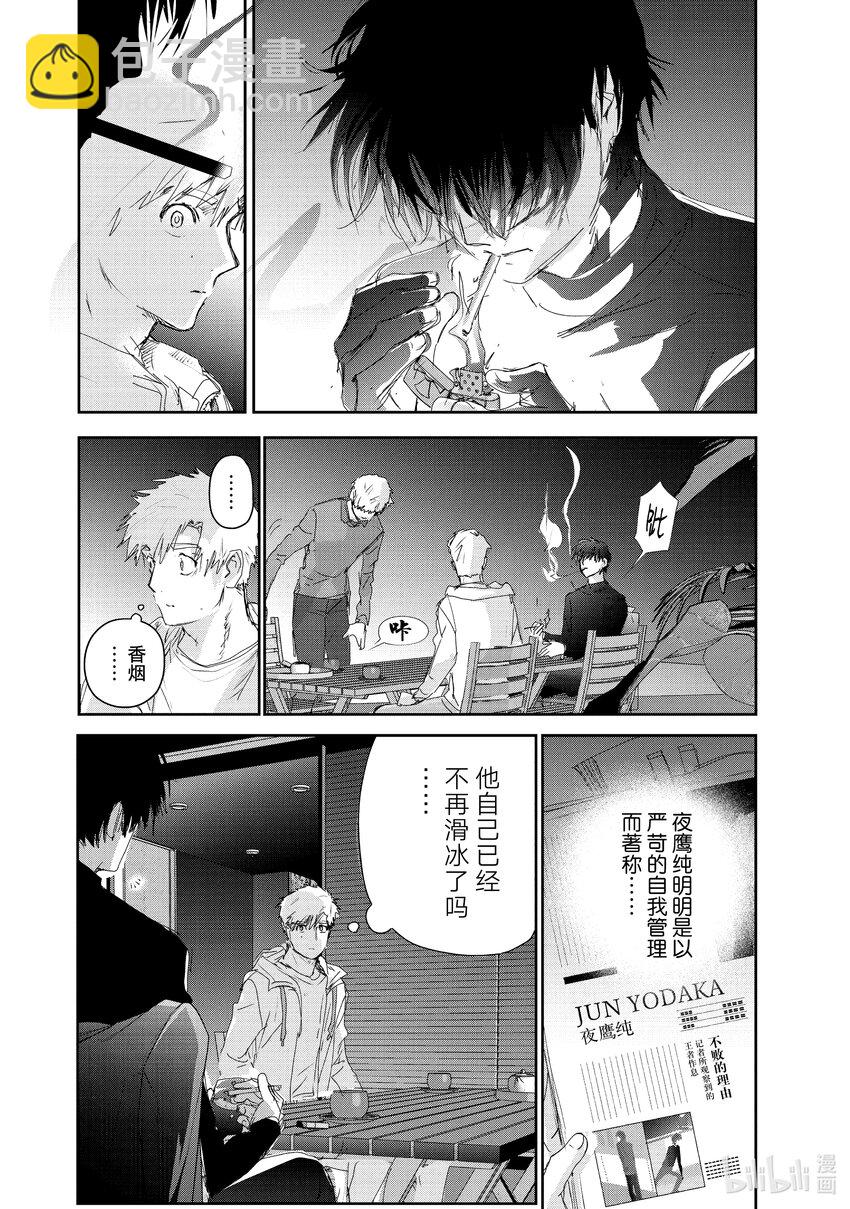 22 狼烟1