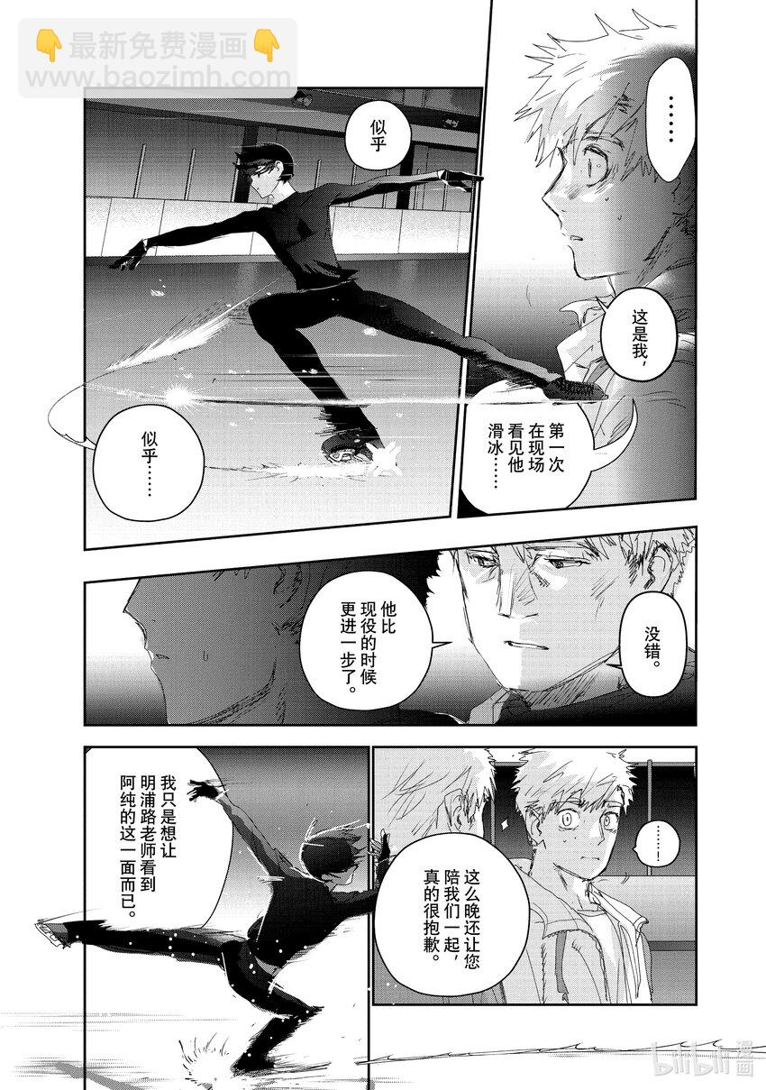22 狼烟12
