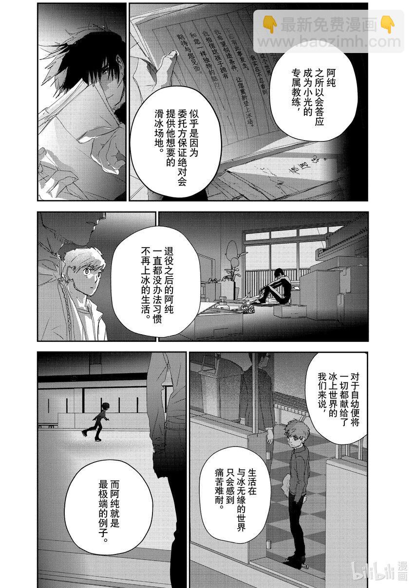 22 狼烟13