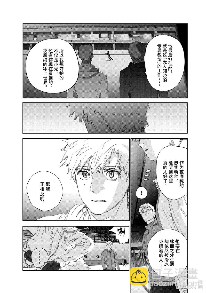 22 狼烟14