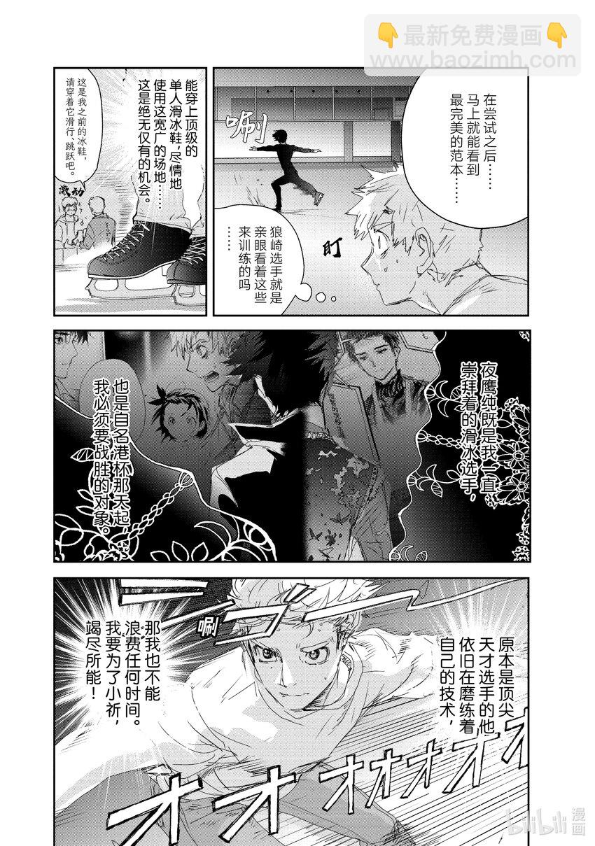 22 狼烟17