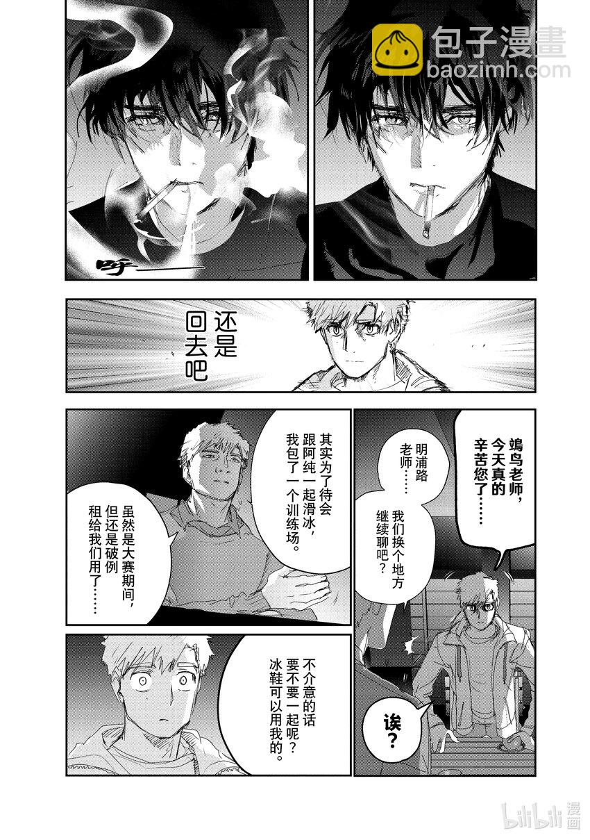 22 狼烟2