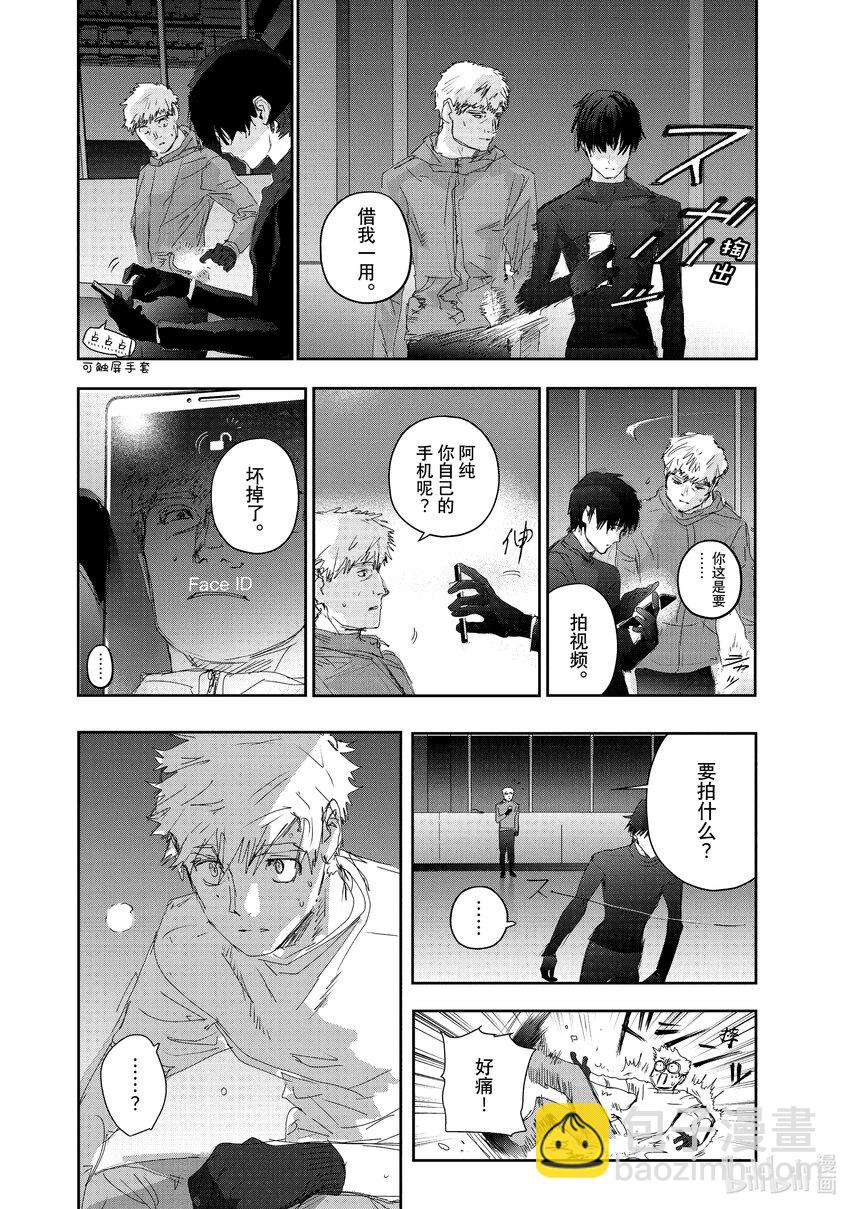 22 狼烟21
