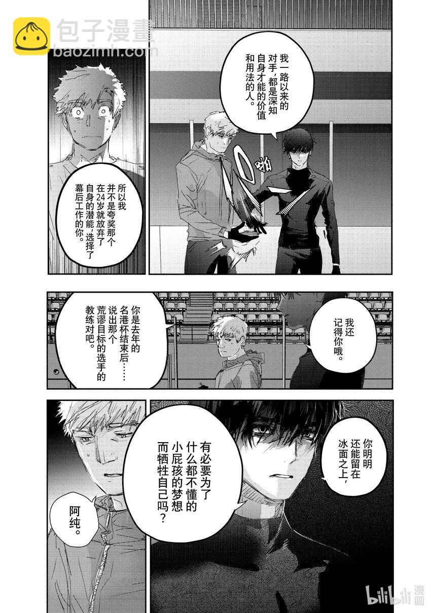 22 狼烟30