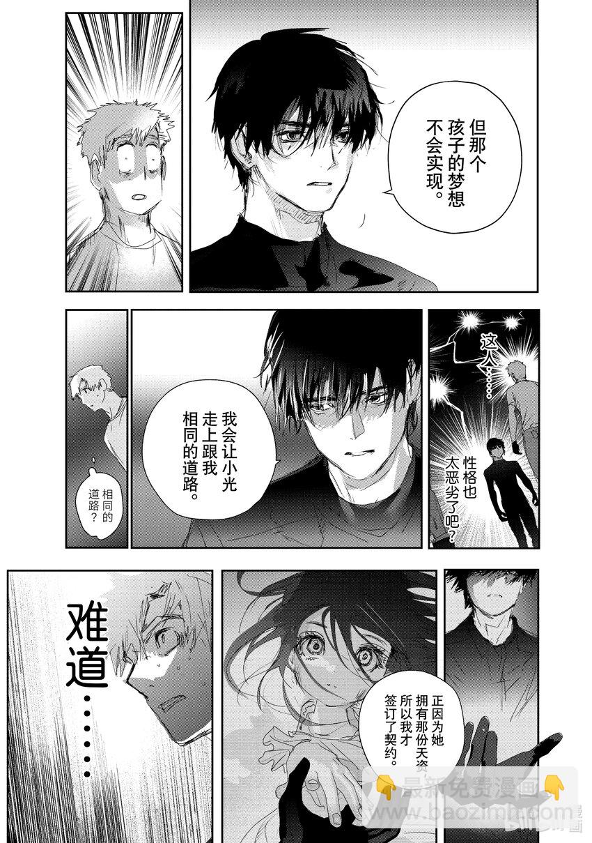 22 狼烟32