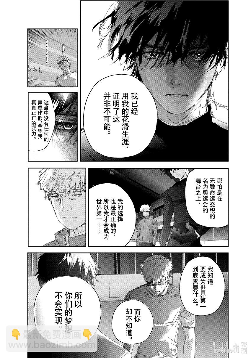 22 狼烟34