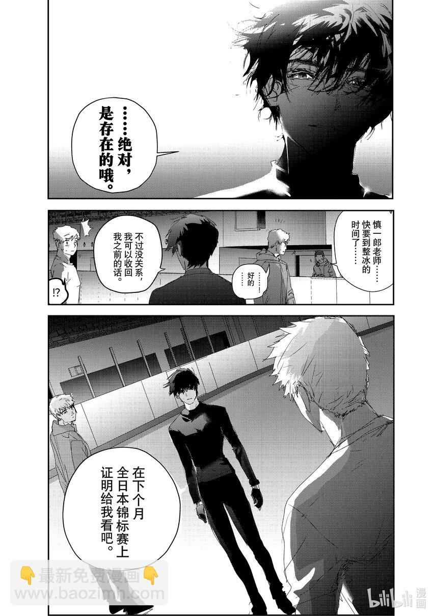 22 狼烟36