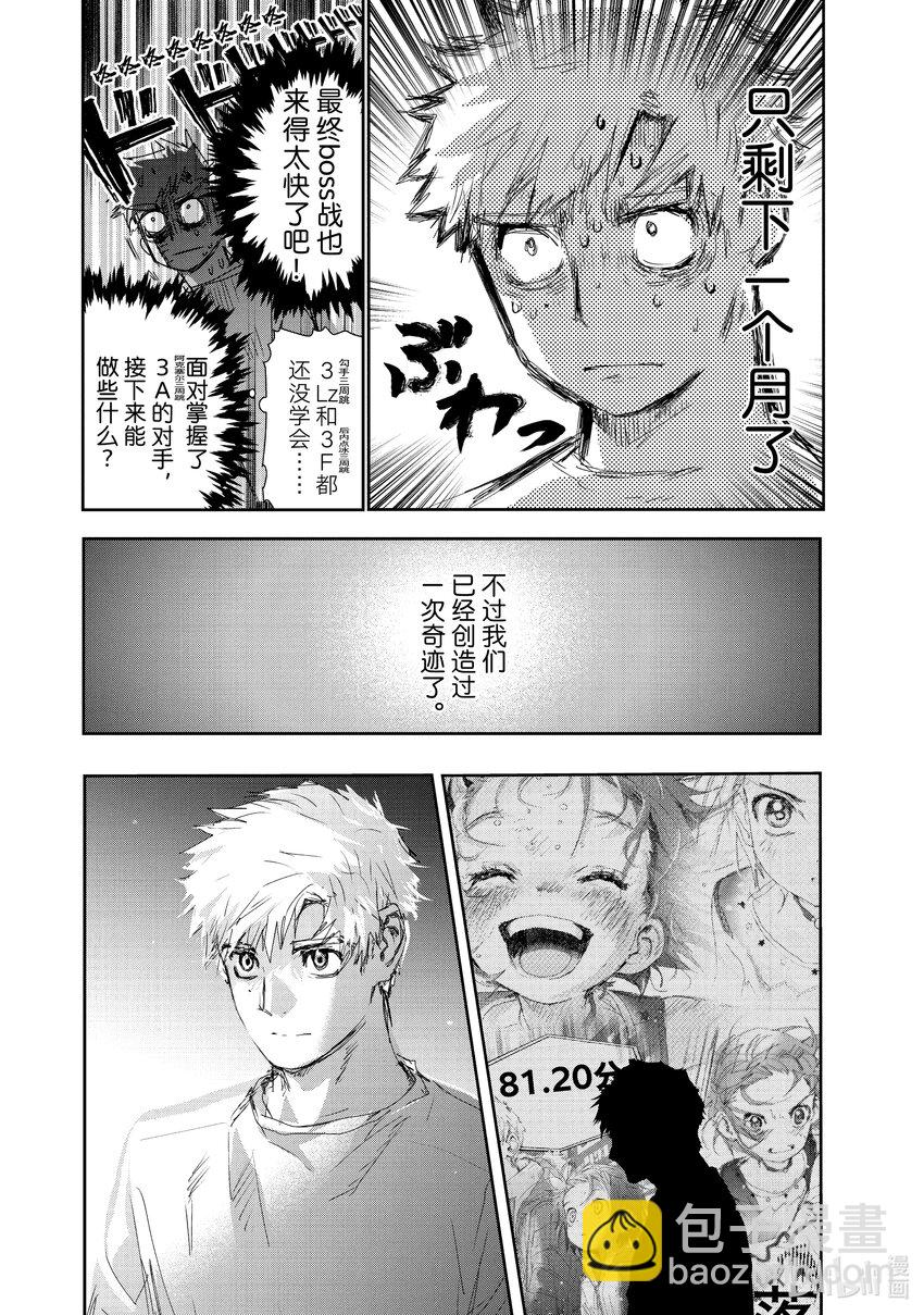 22 狼烟37