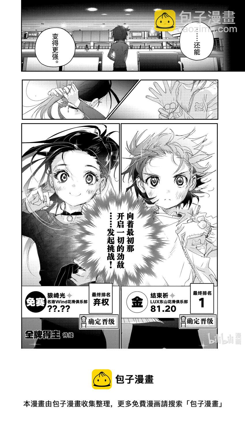 22 狼烟39
