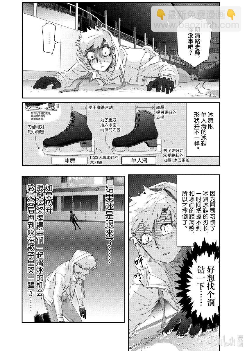 22 狼烟7