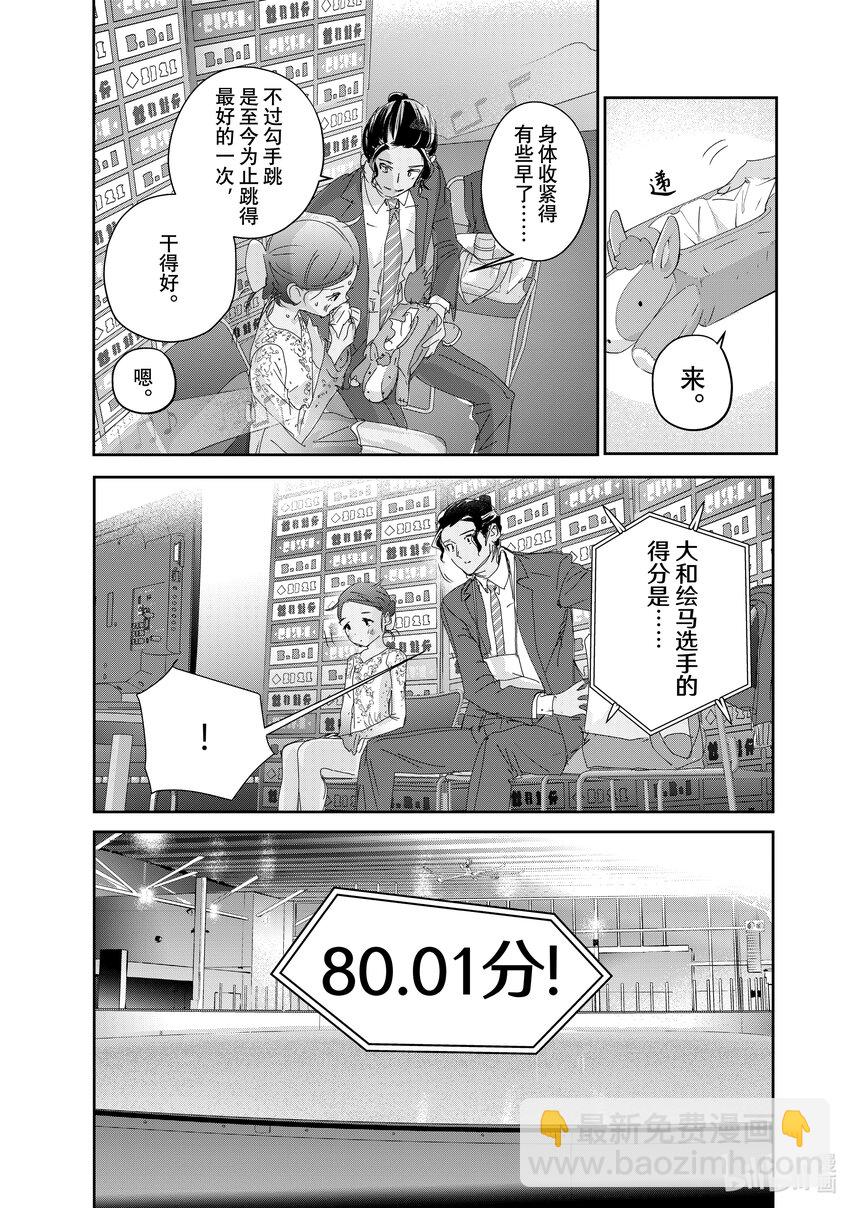 27 金蛋10