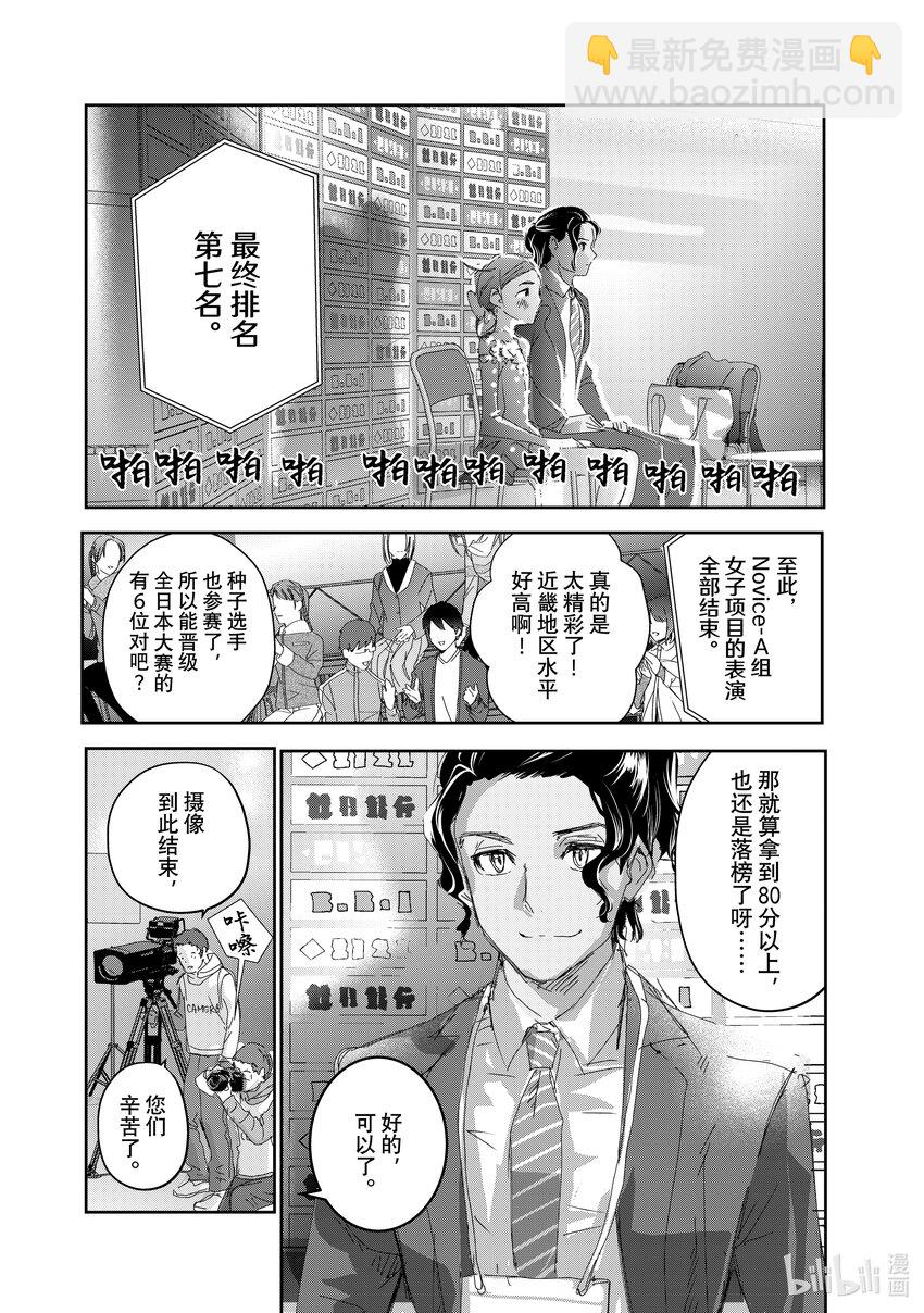 27 金蛋11