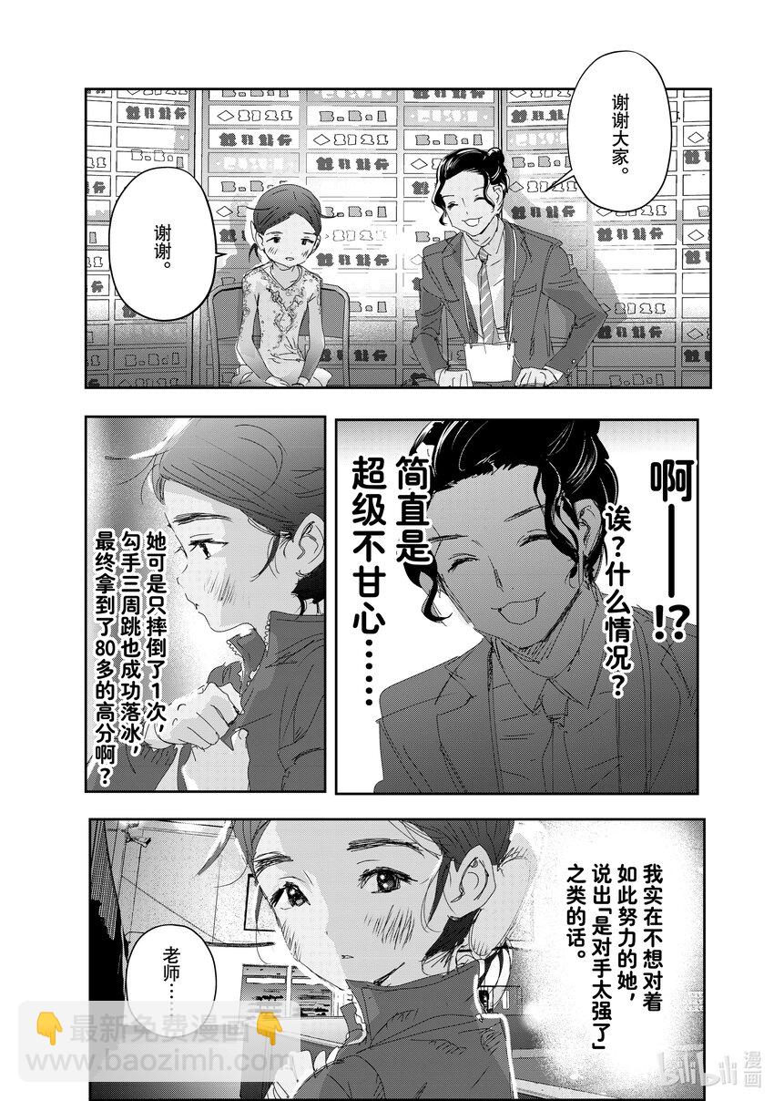 27 金蛋12